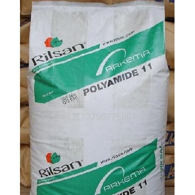 低價(jià)PA11 現(xiàn)貨法國(guó)阿科瑪 BESN P20 BK 尼龍1