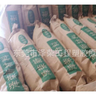 PA46塑料注塑級 本色加纖 耐高溫如何？ 江蘇鎮(zhèn)江PA46