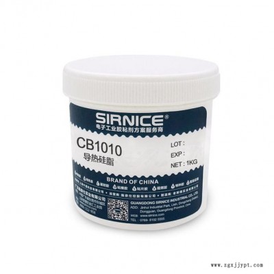 導(dǎo)熱硅脂CB1010**替代道康寧導(dǎo)熱硅脂CN8880、信越導(dǎo)熱硅脂YG6260/YG6111