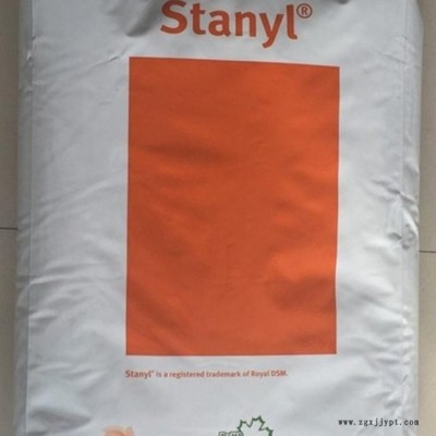 PA46 荷蘭DSM HF5040 BK 耐化學(xué)性 阻燃 黑色熱穩(wěn)定性 注塑級 尼龍原料