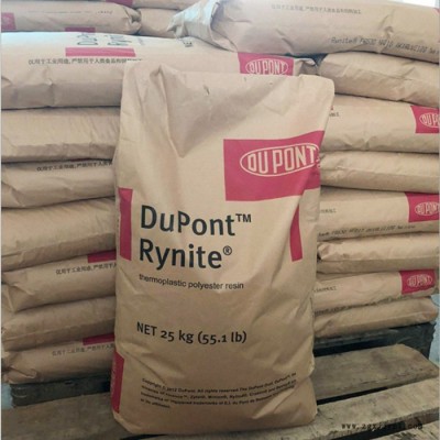 PA612美國(guó)杜邦151l NC010薄膜級(jí) 潤(rùn)滑 注塑成型 擠出成型 美國(guó)杜邦pa612