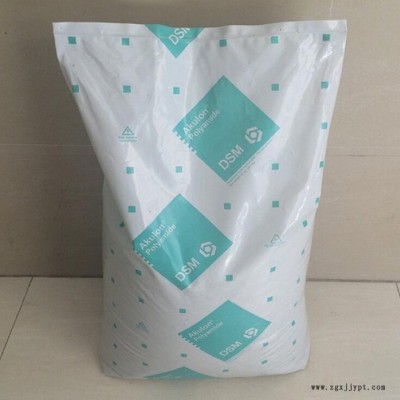 PA610 荷蘭DSM J-2/30 BK 擠出級(jí) 尼龍塑料 物性價(jià)格 現(xiàn)貨PA610