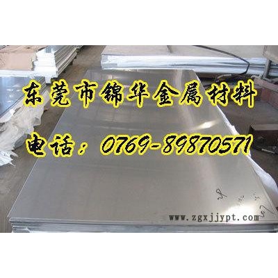 國產(chǎn)1010鋼板薄板 冷軋面 酸洗板 價(jià)格公道 零售