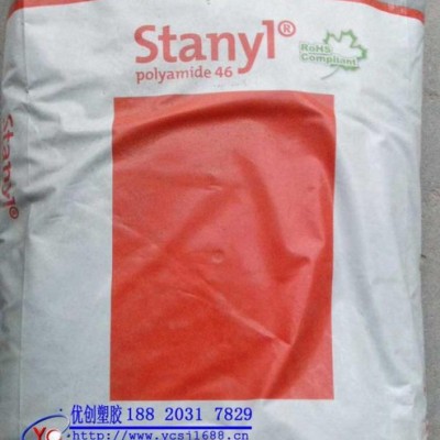 【零售】50%玻纖增強(qiáng)PA46/荷蘭DSM/TS200F10