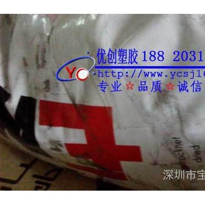 『推廣特價(jià)』PA12/瑞士EMS/XE3835/抗撞擊性,熱穩(wěn)定