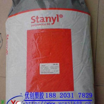 【零售】10%玻纖增強(qiáng)PA46/荷蘭DSM/TQ261F2/熱穩(wěn)定