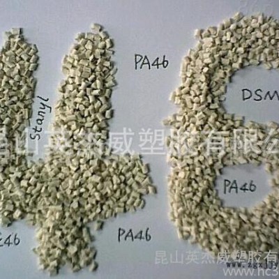 PA46/荷蘭DSM/TE250F6 高流動(dòng)、高耐熱 昆山 蘇州 上海 江蘇