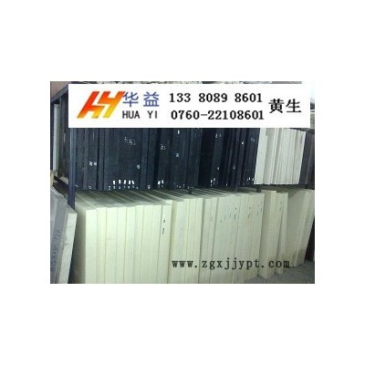 供應PA6尼龍板，PA66尼龍板，PA46尼龍板