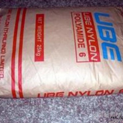 上海 透明 增韌級 耐化學性 耐磨蝕性 PA12 日本宇部