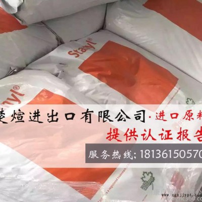 PA46/荷蘭DSM/TW241F6 耐磨 熱穩(wěn)定性 增強(qiáng)級(jí) 耐高溫