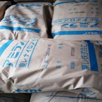 日本東麗 PA6 CM1013 聚酰胺 尼龍-6未強化