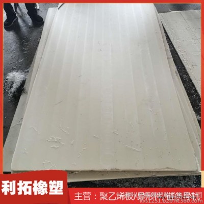 批發(fā)供應(yīng) PA6尼龍板 MC加厚尼龍板 耐磨尼龍板材 歡迎選購(gòu)