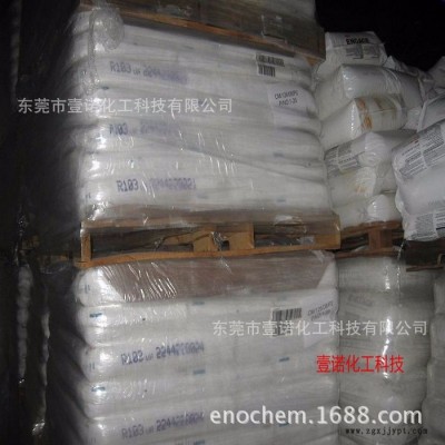 耐寒尼龍增韌劑 PA6低溫增韌劑 -50度耐寒PA66增韌劑 杜邦增韌劑