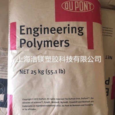 PA612 美國(guó)杜邦 151 NC010  耐高溫 耐磨 潤(rùn)滑 高強(qiáng)度 尼龍塑料