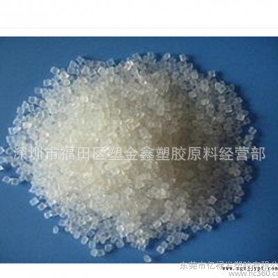 PA610透明尼龍顆/ 高強(qiáng)度/耐磨/耐油/可自息/電性能優(yōu)良/尺寸穩(wěn)定