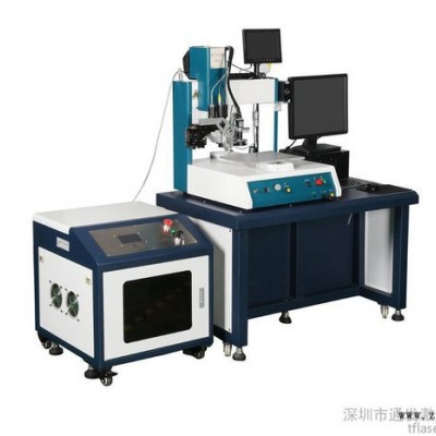 通發(fā)激光TFL-30TS激光塑料ABS,PA6,PP等焊接機 半導體激光焊接機