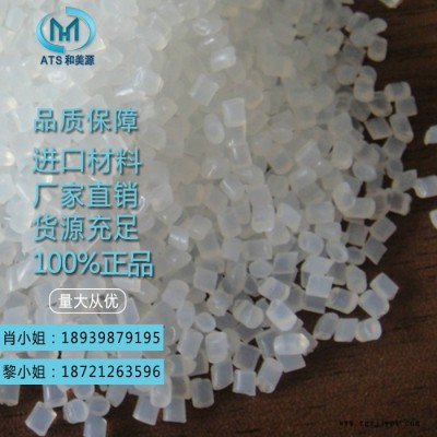 Basf/巴斯夫 PA6/德國巴斯夫/B3EG5塑料粒子PA6增強(qiáng)PA6耐磨PA6