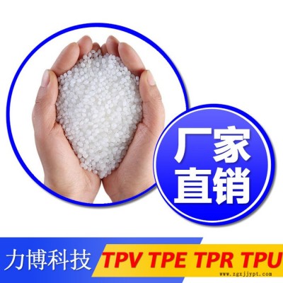 TPV包PA6玻纖增強(qiáng)