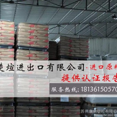 PA6T/三井化學(xué)/CH230N 增強(qiáng)級(jí) 阻燃級(jí) 耐高溫 注塑級(jí) PA6T