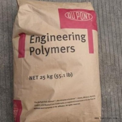 PA66 美國(guó)杜邦 70G43L-NC010 注塑級(jí) 高剛性 增強(qiáng)級(jí) 纖維 食品級(jí)PA66