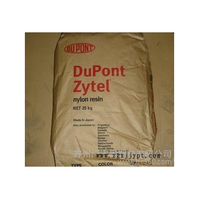 PA6T/美國(guó)杜邦/HTNFR52G30LX