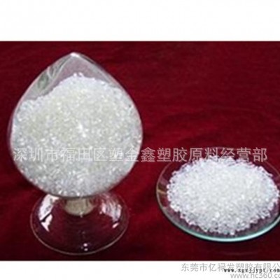 PA612高透明尼龍顆粒 高韌性 耐磨 耐高溫