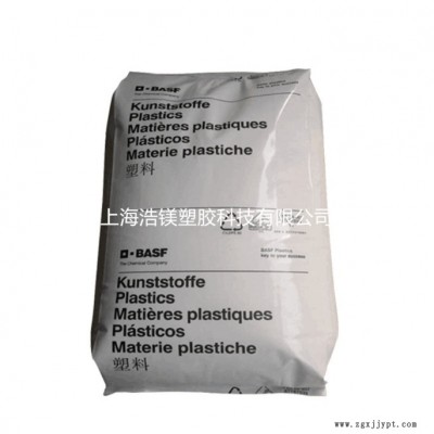 PA6 德國(guó)巴斯夫 B3ZG6 加纖30% 耐油 高抗沖 高剛性 汽車領(lǐng)域應(yīng)用PA6  尼龍塑料