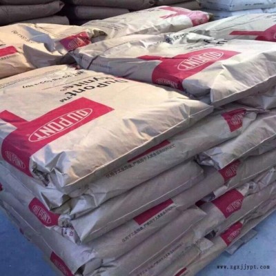 PA6 美國杜邦 ST7301 NC01 熱穩(wěn)定潤滑抗沖擊性 尼龍塑料