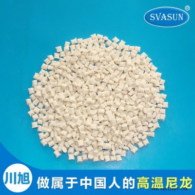 PA9T/日本可樂(lè)麗/GN2330 NC高溫塑料 阻燃加纖 USB接口塑膠原料