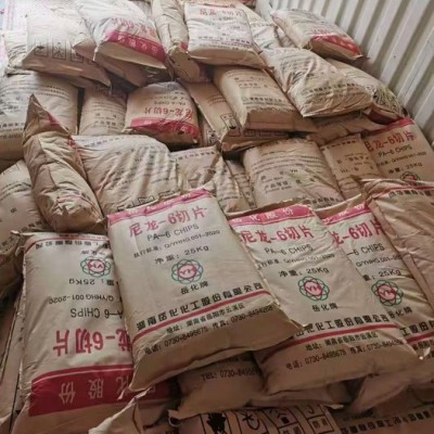 PA6 湖南岳化 YH400 低粘度 高流動 耐磨 電氣領(lǐng)域電子領(lǐng)域 汽車領(lǐng)域