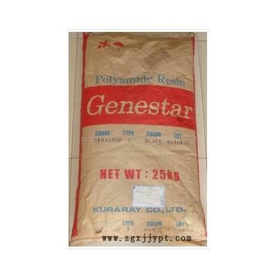 供應(yīng)PA9T可樂麗KurarayG1300A 標(biāo)準(zhǔn)級(jí)