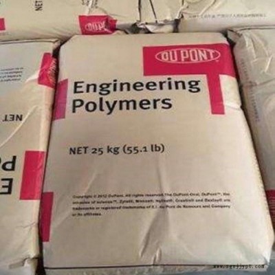 PA6 美國杜邦 73G15 尼龍加纖15% 高抗沖 高強(qiáng)度PA66 聚酰胺原料