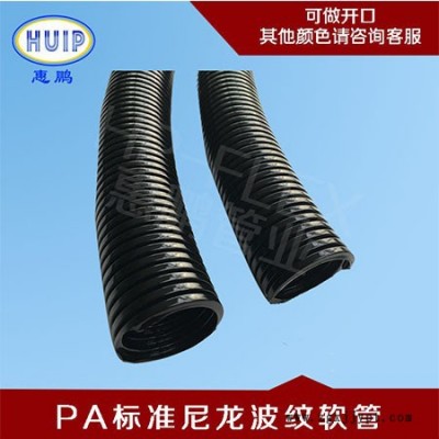 尼龍穿線波紋管  塑料波紋管PA-D加厚型     尼龍PA66進口材質(zhì) 環(huán)保型 現(xiàn)貨庫存