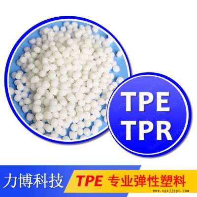 TPE包膠PA6注塑工藝