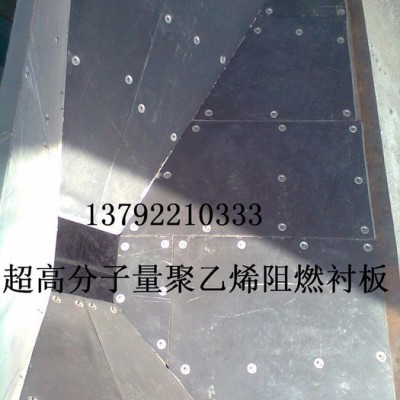 混合料倉尼龍防粘襯板黑色耐磨PA66合金尼龍板