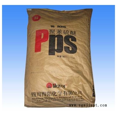 pa6 pa66 尼龍長期有貨 歡迎新老客戶來電咨詢！ pps