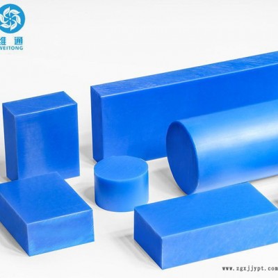 直銷藍(lán)色尼龍板 PA66板 黑色PA6板 乳白色PA66棒