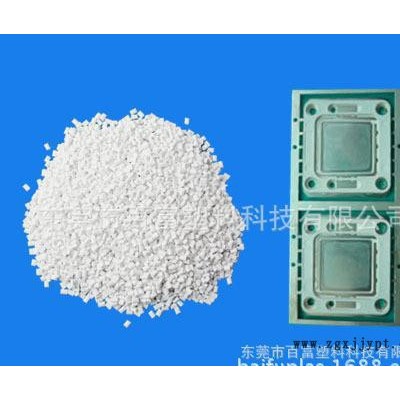 PA9T/百富/112WT LED支架專用料 白底/藍底