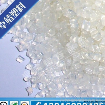 增強(qiáng)級PA6/德國巴斯夫/B3GE6/工程塑膠/巴斯夫PA6