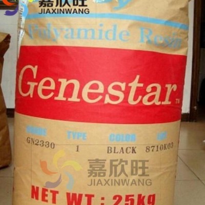 現貨PA9T/日本可樂麗 35% 玻璃纖維增強/G1350H