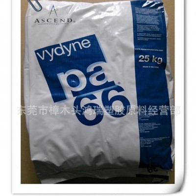 阻燃/額定火焰/高剛性/堅(jiān)硬/快速成型/ PA66/美國首諾