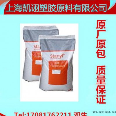 品牌代理 PA9T 日本可樂麗 增強(qiáng)級 G1300H