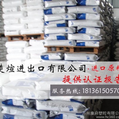 PA66/美國首諾/909 阻燃級(jí) 高抗沖 注塑級(jí) 工程配件PA66