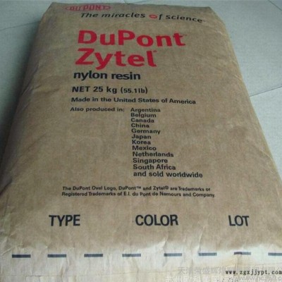 高光澤PA6 73G30L 美國杜邦 增強(qiáng)級PA6 家電部件