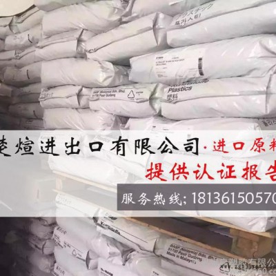 PA6/德國巴斯夫/B3UG4 注塑級(jí) 增強(qiáng)級(jí) 阻燃級(jí) 耐高溫 PA6