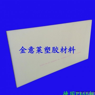 現(xiàn)貨白色PA6板、PA66板