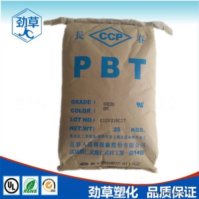 PBT臺(tái)灣長春4830BK  加纖阻燃PBT 高強(qiáng)度 增強(qiáng)級(jí) 電器配件專用塑料