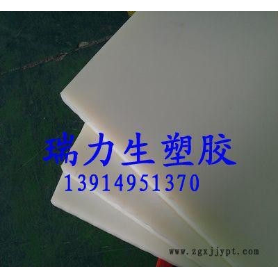 白色PA6尼龍板，黑色PA6尼龍板，米黃色PA6尼龍板