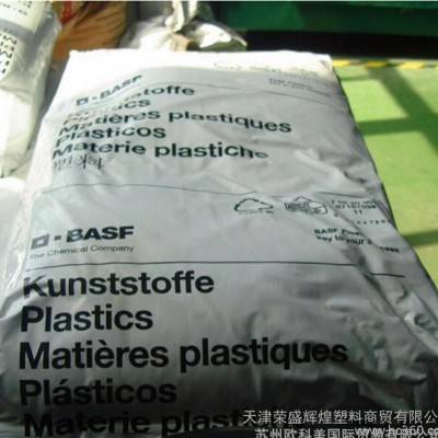 PA66/德國巴斯夫/1000-2NF2001 高流動 加纖