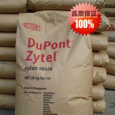 優(yōu)價PA6/美國杜邦/73G43HSL PA6美國杜邦 增強